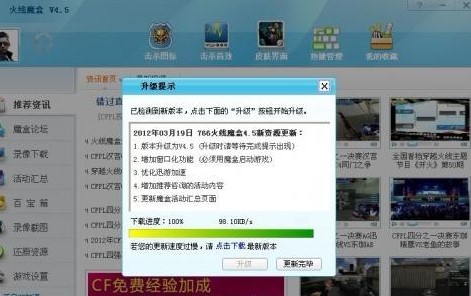 766��ħ��ʹ�÷���