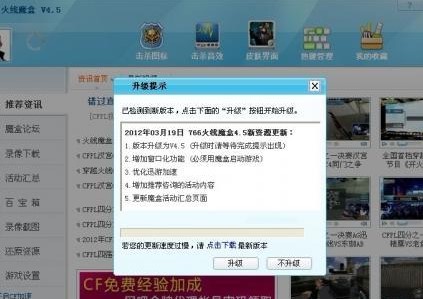 766��ħ��ʹ�÷���