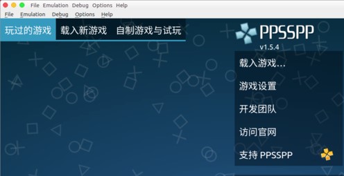 PPSSPPģ�M��Ԕ��ʹ�ü���