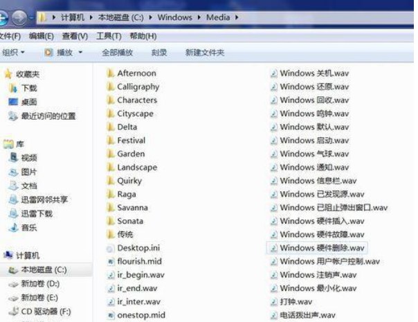 windows�_�C������ȡ������d