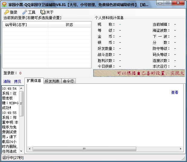 �҈@С��ʹ�÷���