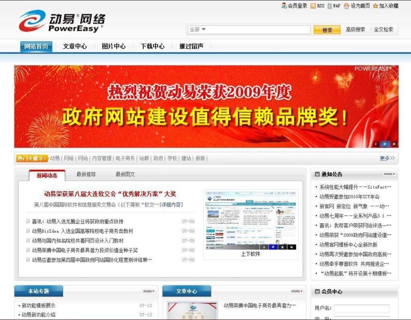 ����SiteFactory���ݹ���ϵ�y���ܽ�B