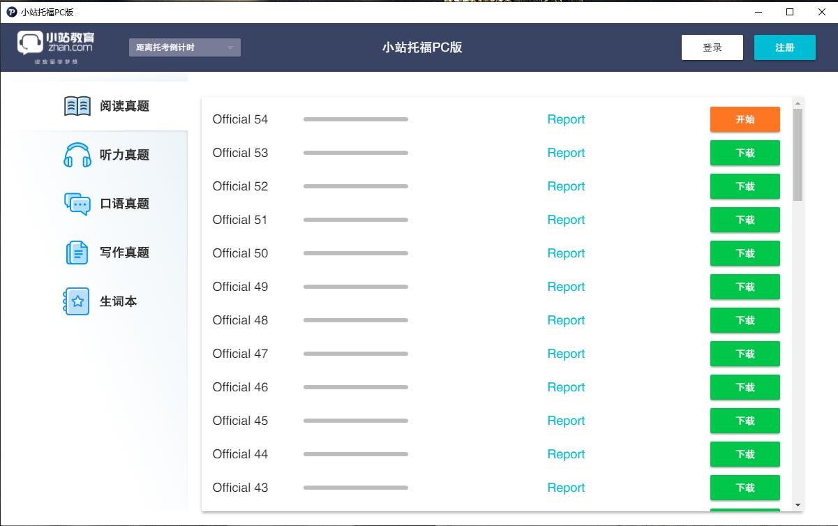 Сվ�и��ٷ��氲�bʹ�ü���