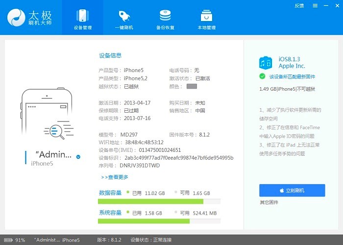 ̫�Oˢ�C(j��)��ˢ�C(j��)��Ԕ��(x��)�̳�