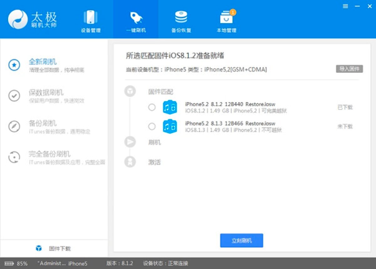 ̫�Oˢ�C(j��)��ˢ�C(j��)��Ԕ��(x��)�̳�