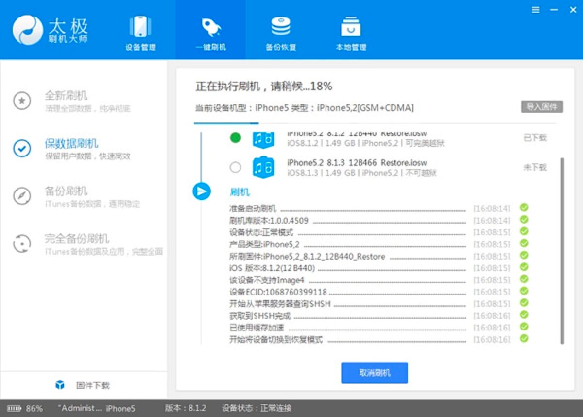 ̫�Oˢ�C(j��)��ˢ�C(j��)��Ԕ��(x��)�̳�