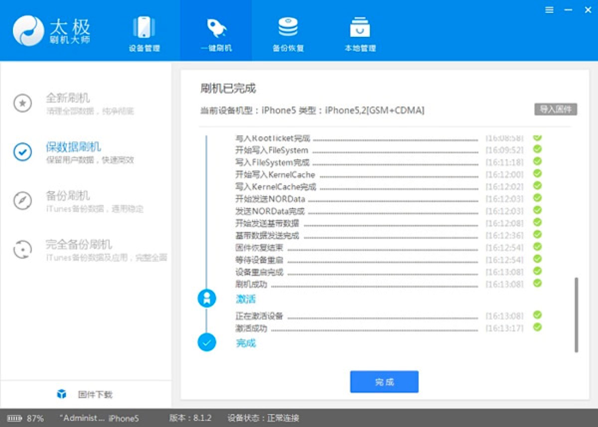 ̫�Oˢ�C(j��)��ˢ�C(j��)��Ԕ��(x��)�̳�