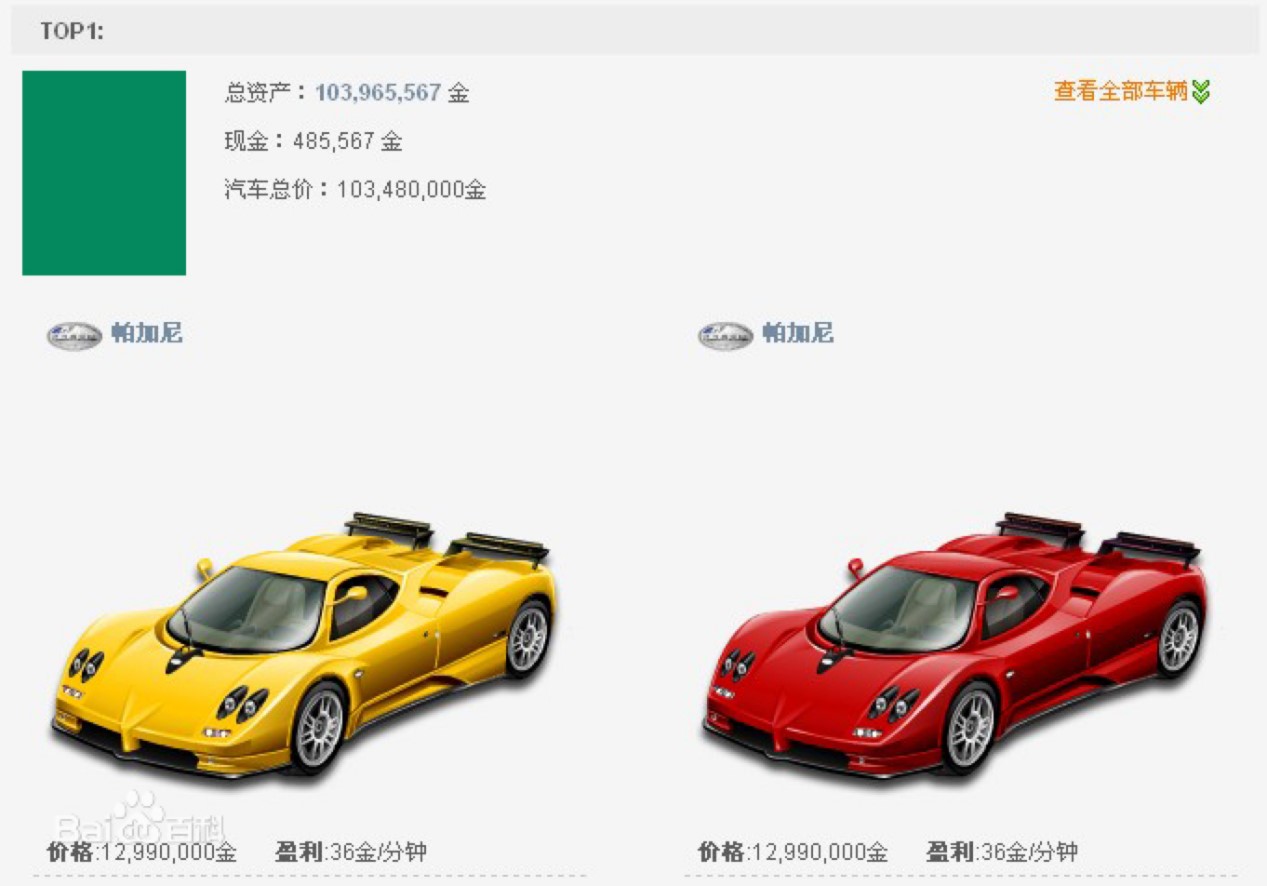 QQͣ܇͵��QQ��܇λ���I�o������