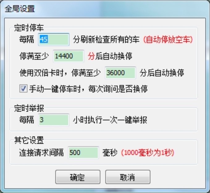 QQͣ܇͵��QQ��܇λ���I�o������