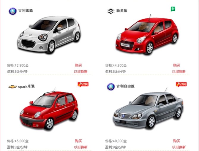 QQͣ܇͵��QQ��܇λ���I�o������