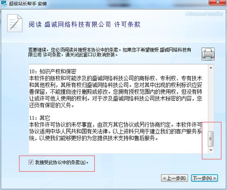 ����վ�L���ֵĸ��(xi��ng)ʹ��ע�����(xi��ng)