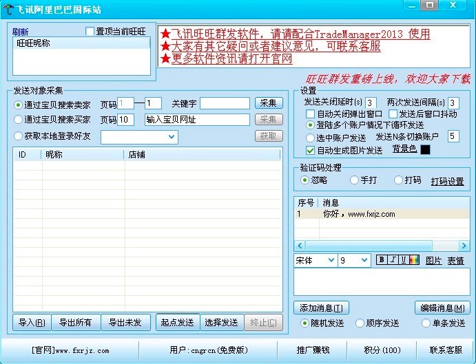 �wӍ����Ⱥ�l(f��)ܛ��������ɫԔ��(x��)��B