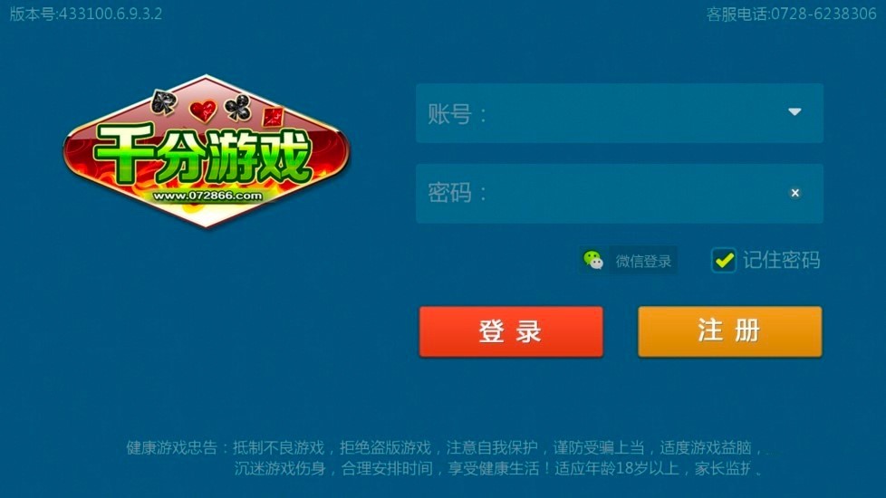 ����ǧ�����Ƹ����Α��淨Ҏ(gu��)�tԔ����B