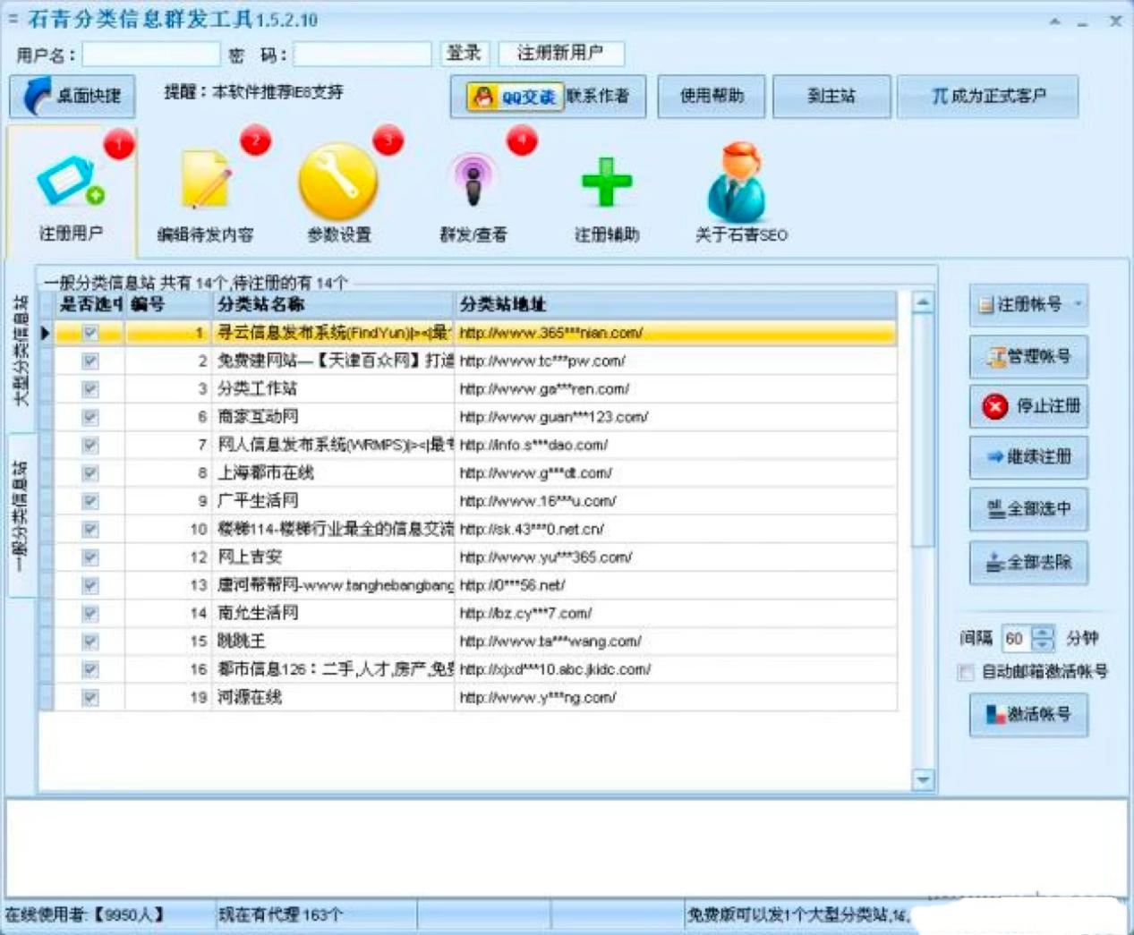 ʯ������ϢȺ�l���߹�����ɫԔ����B