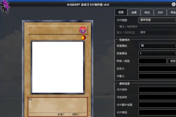 OCGSOFT�Α�����Ƭ������ʹ�ý�B