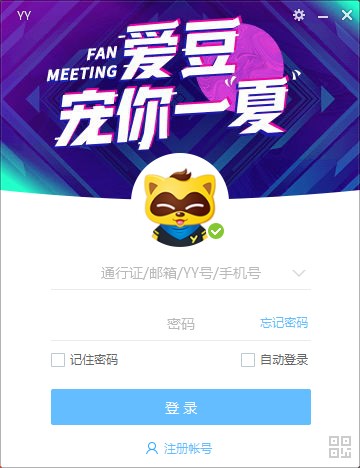 YY�u��������ʹ���f��