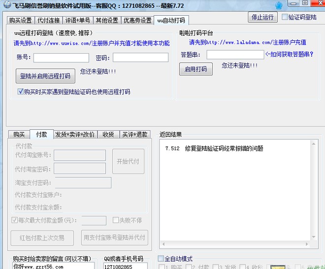 �w�Rˢ���uˢ�N��ܛ���������c��B