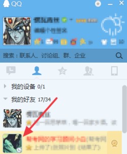 ���Ì����ճ�ƪ�������QQ�����ʹ�÷���