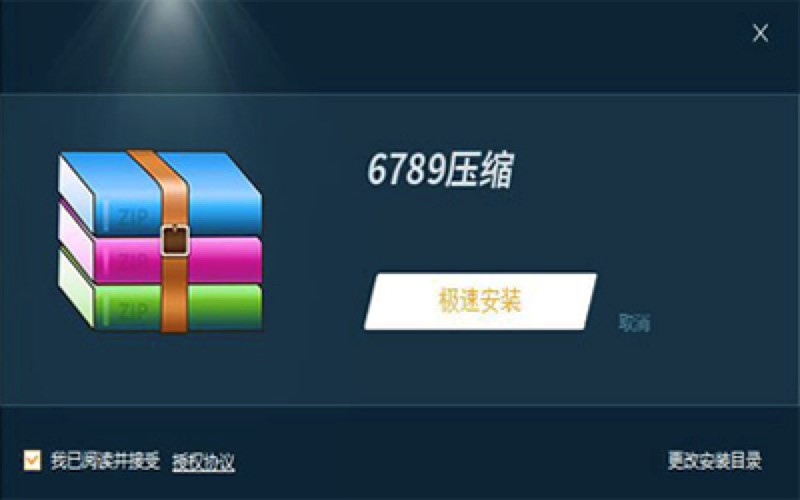 6789���sܛ����Ч�o�p�≺�s���I����