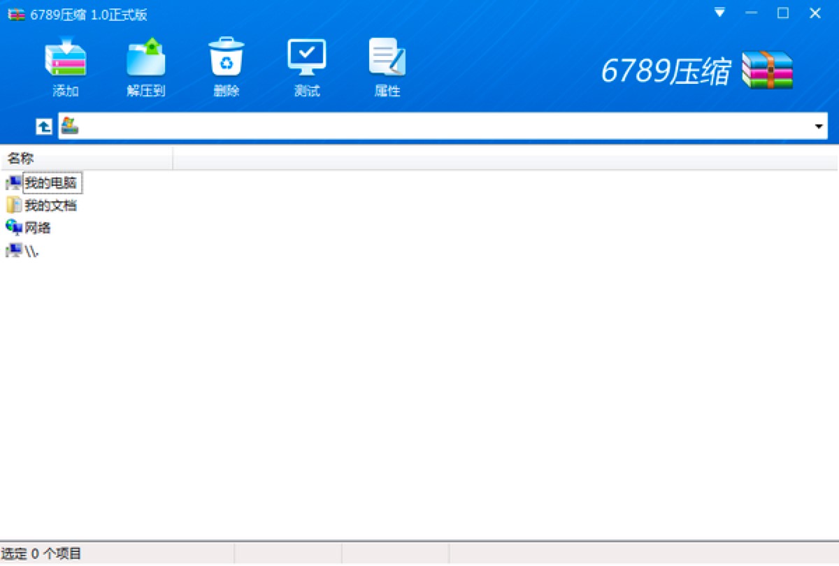 6789���sܛ����Ч�o�p�≺�s���I����