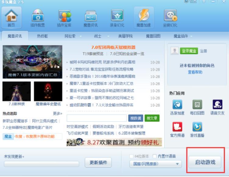 ����ħ��ħ�F���猣(zhu��n)�I(y��)������M(f��i)���d���b�̳�