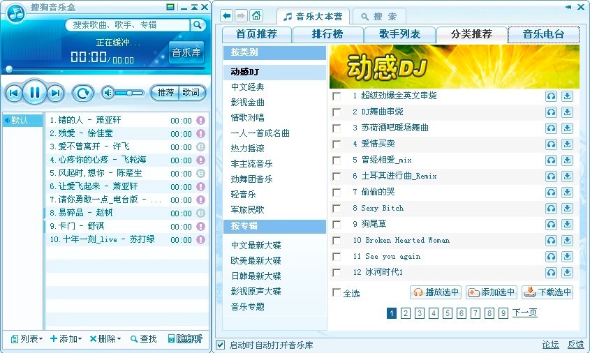 �ѹ����������d�����ĈD��Ԕ���̳�