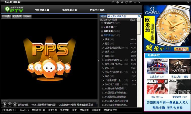 ��Ʒ�W�j�ҕ9PTV����ʹ��ָ��