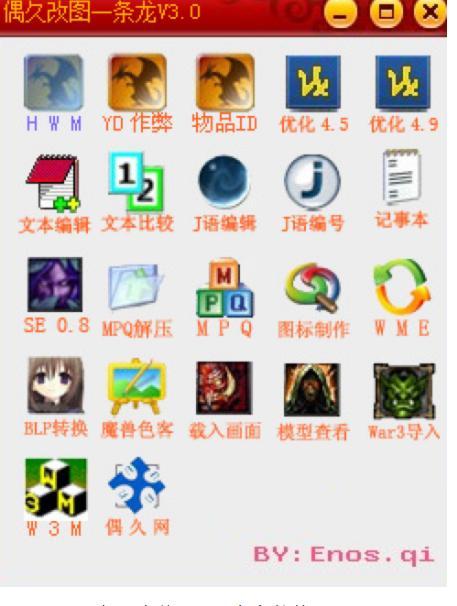 ż��ħ�F�ĈDһ�l��ܛ�����ܽ�B��ʹ���f��