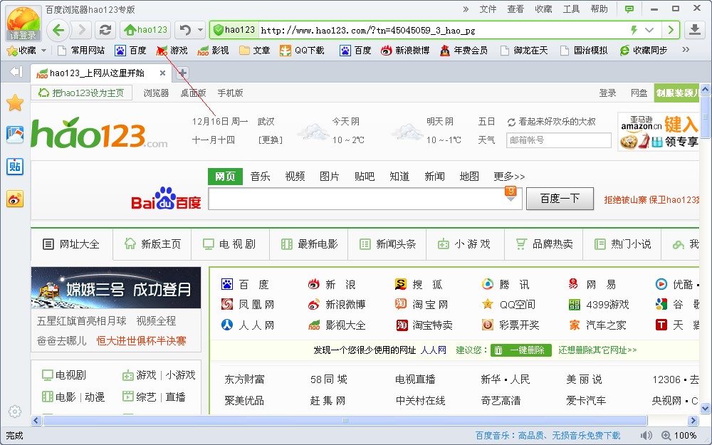 �ٶȞg�[��hao123���湦�ܽ�B