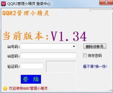 QQR2����С���`���Α�ģʽ��B