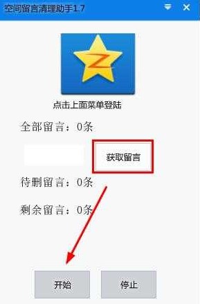 QQ���g������������ʹ�÷���