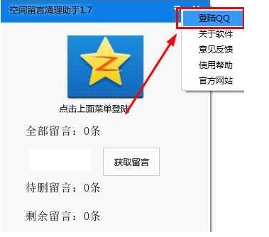 QQ���g������������ʹ�÷���