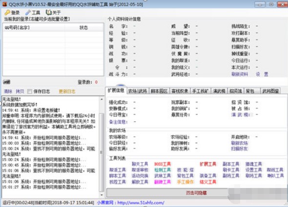 QQˮ�GС���o��������ɫ��B