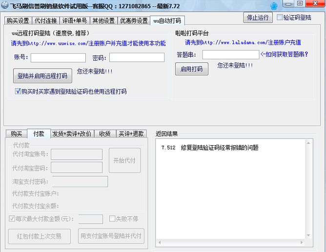 �w�R�Ԍ�ȫ�Ԅ�ˢ���u(y��)ܛ�����ܽ�B