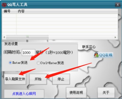 ����QQ�R�˹��߲����f��