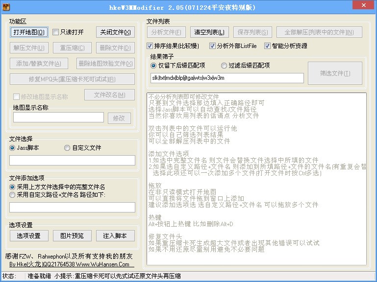 ż�øĈDһ�l����war3ż���޸ĵ؈D���֣�ʹ�÷���