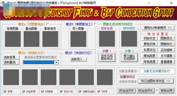 ż�øĈDһ�l����war3ż���޸ĵ؈D���֣�ʹ�÷���