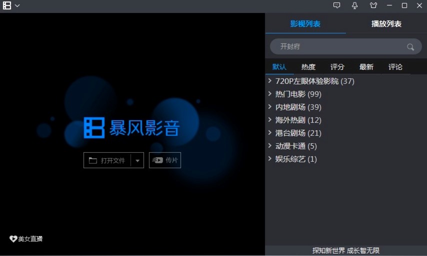 ���LӰ����������ɫ����Ԕ����B��ʹ�ü���