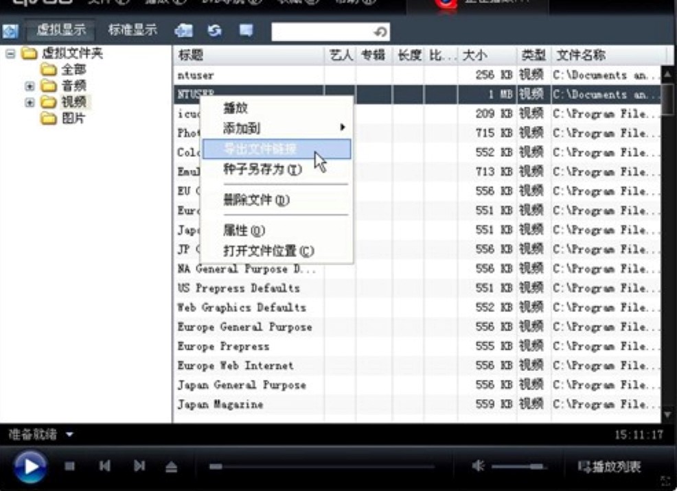 ������θ��ӱ�ݵ�ʹ�ÿ첥������