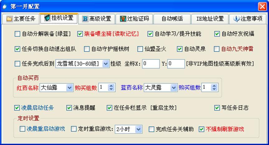 �O�ٷ�������2�o������ʹ�ý̳̼�ע�����