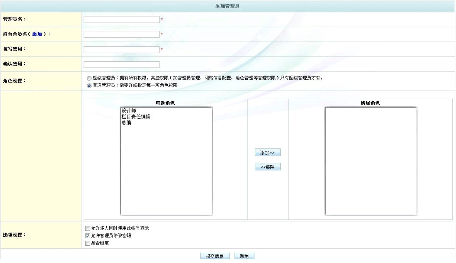 ����SiteFactory���ݹ���ϵ�y������ɫԔ����B