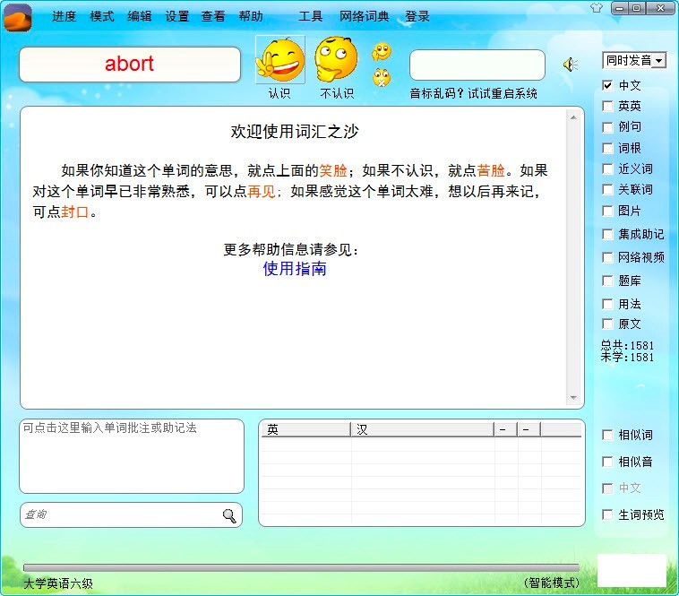 �~�R֮ɳܛ��ģʽ�O(sh��)���Լ�ʹ�ü���Ԕ��(x��)�f(shu��)��