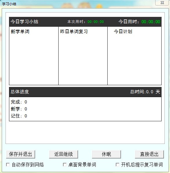 �~�R֮ɳܛ��ģʽ�O(sh��)���Լ�ʹ�ü���Ԕ��(x��)�f(shu��)��