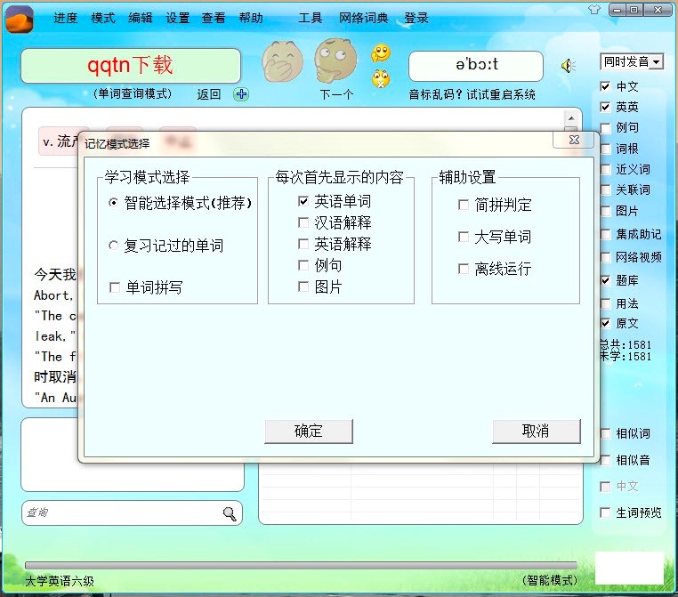 �~�R֮ɳܛ��ģʽ�O(sh��)���Լ�ʹ�ü���Ԕ��(x��)�f(shu��)��