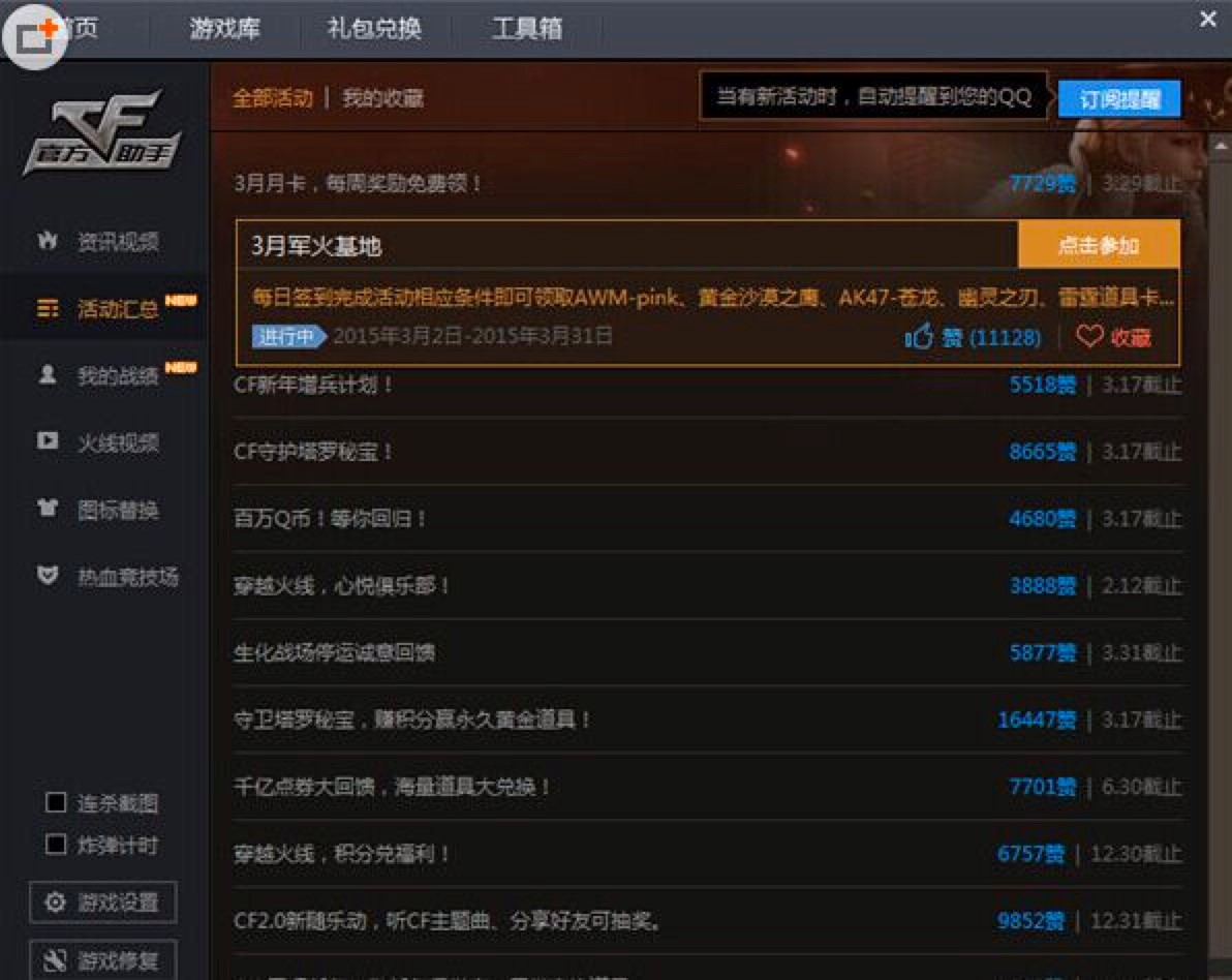 ��Խ�𾀹ٷ�������ʲô���ܣ��܉�?q��)��F(xi��n)ʲô��