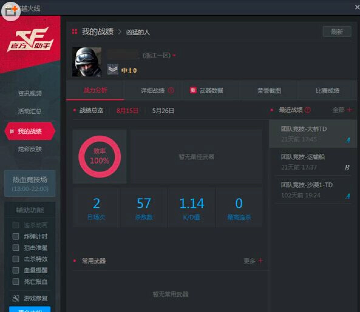 ��Խ�𾀹ٷ�������ʲô���ܣ��܉�?q��)��F(xi��n)ʲô��