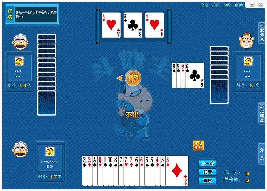 �����Ї��Α����Ĵ��Α���Ԕ����B