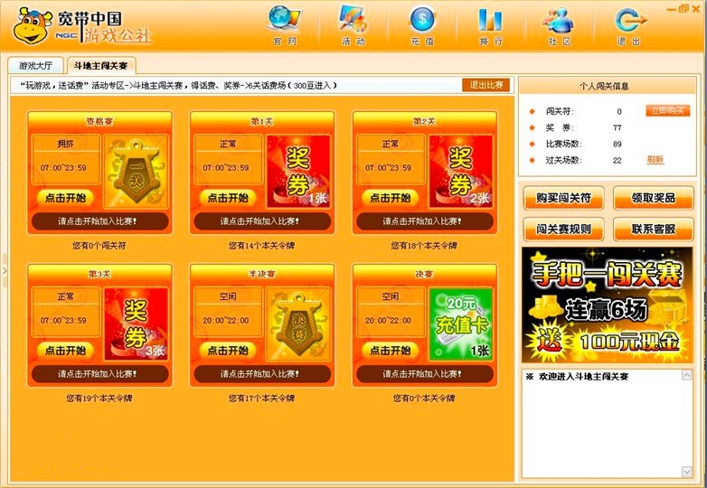 �����Ї��Α����Ĵ��Α���Ԕ����B