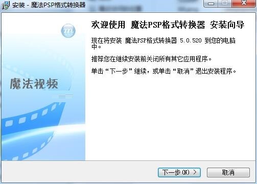 ħ��PSP�Ӱ��ʽ�D(zhu��n)�Q�����b���E