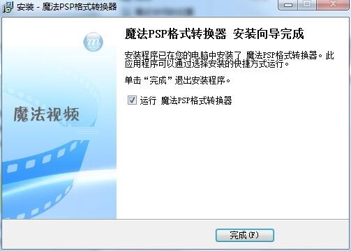 ħ��PSP�Ӱ��ʽ�D(zhu��n)�Q�����b���E